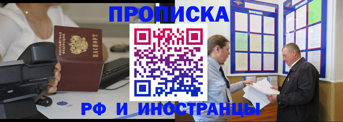 прописка для кредита в Карелии