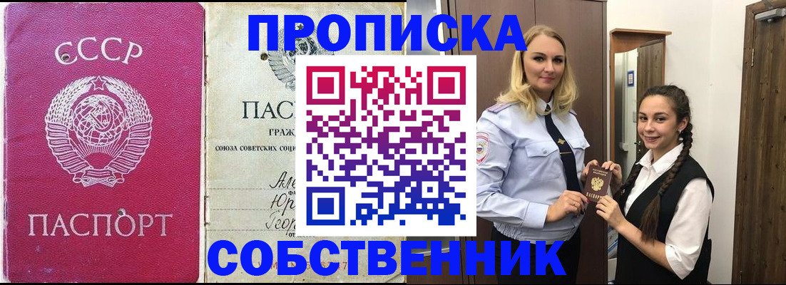 временная регистрация 2025 в Карелии